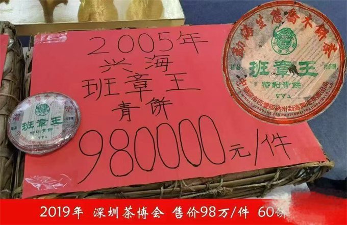 [수장가 폭락] 05년 고수 반장왕 500g