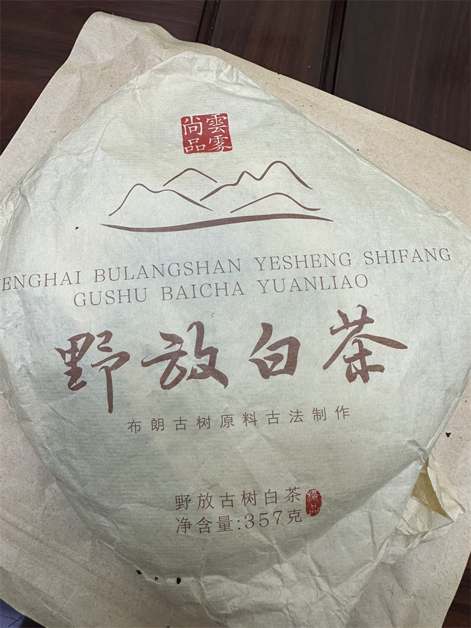 [맹해고운방] 21년 포랑 야방백차 357g