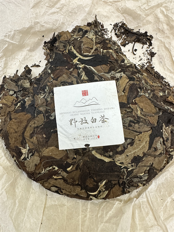 [맹해고운방] 21년 포랑 야방백차 357g