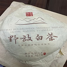 [맹해고운방] 21년 포랑 야방백차 357g