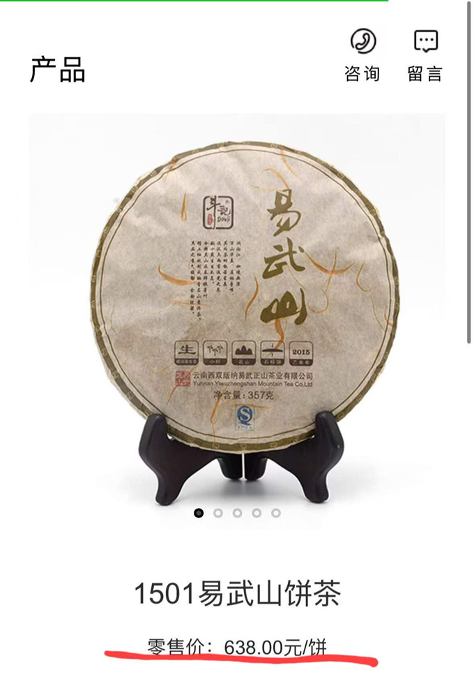 [수장가 폭락] 2015년 이무산 청병 357g