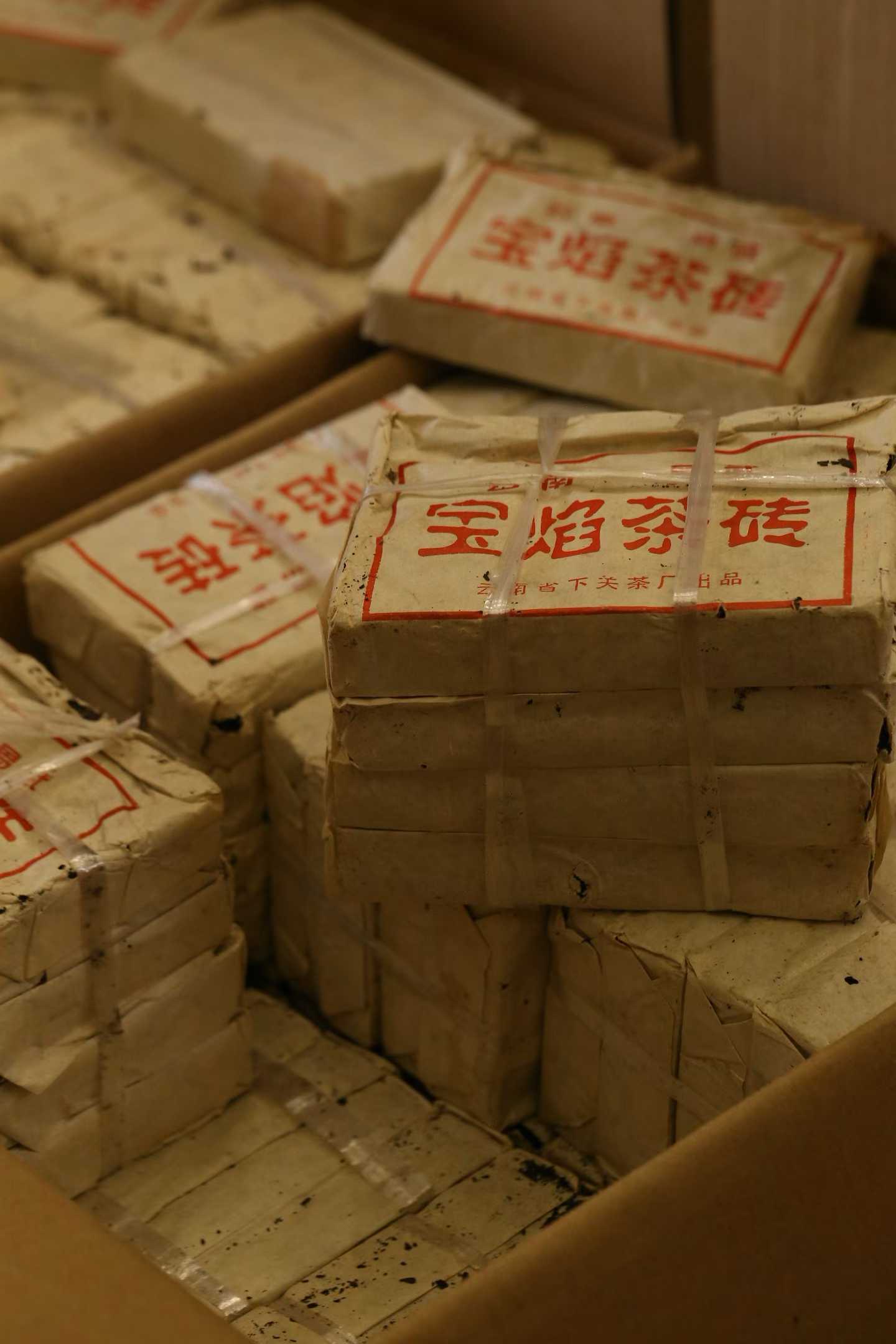 [수장가 폭탄] 92년 보염패 유광지 이무 생전 250g