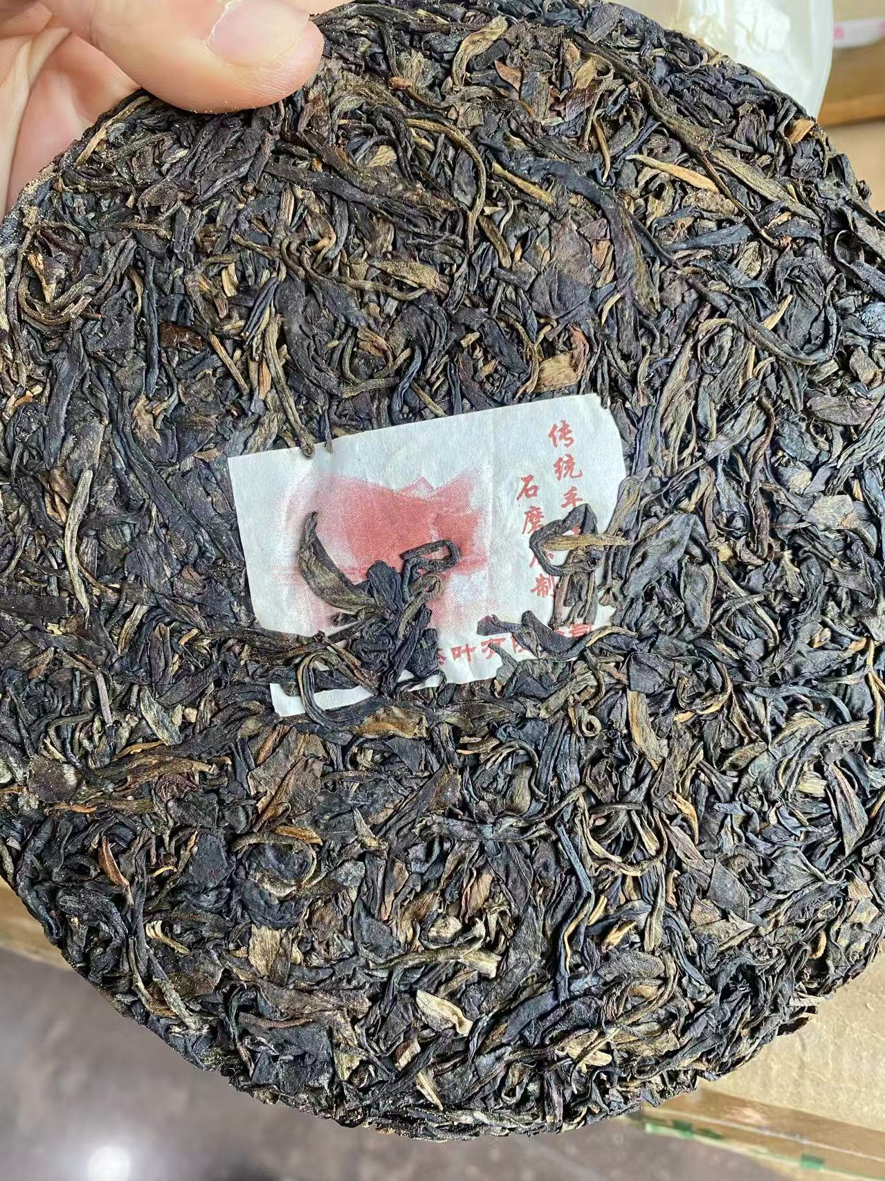 [생산자 폭탄] 12년 이무산 진장품 청병 357g