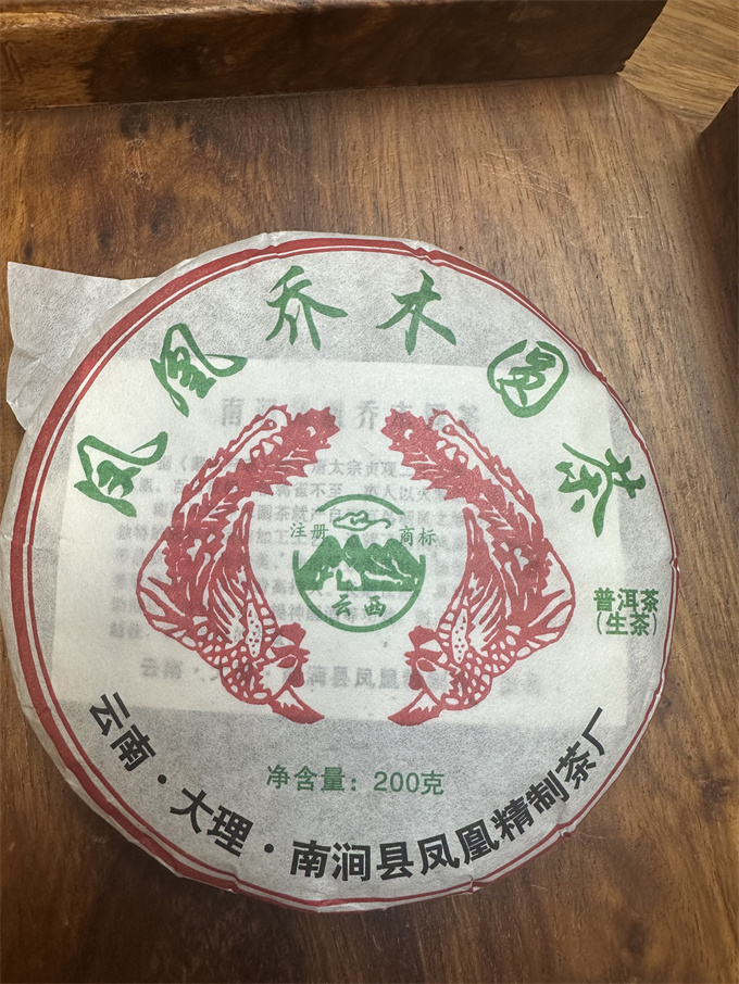 [초특가 1건] 2016년 무량산 교목청병 200g