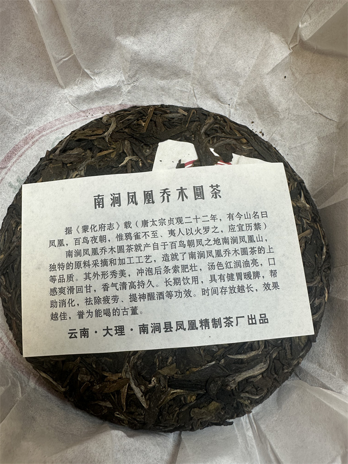 [초특가 1건] 2016년 무량산 교목청병 200g