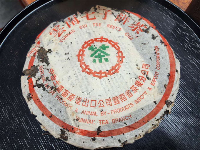 [폭탄가] 94년 업청병 7542 약 330g