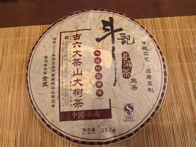 [2편 잔연수량 할인] 2007년 701 고육대차산 대수차 357g