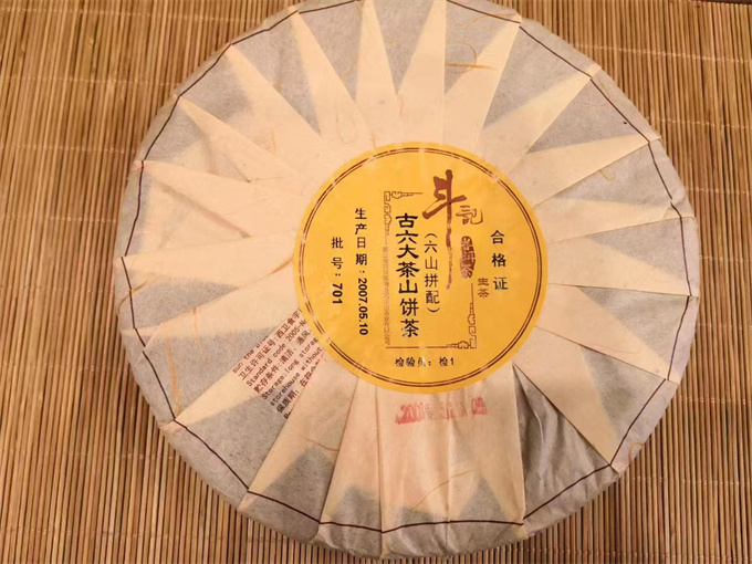 [2편 잔연수량 할인] 2007년 701 고육대차산 대수차 357g