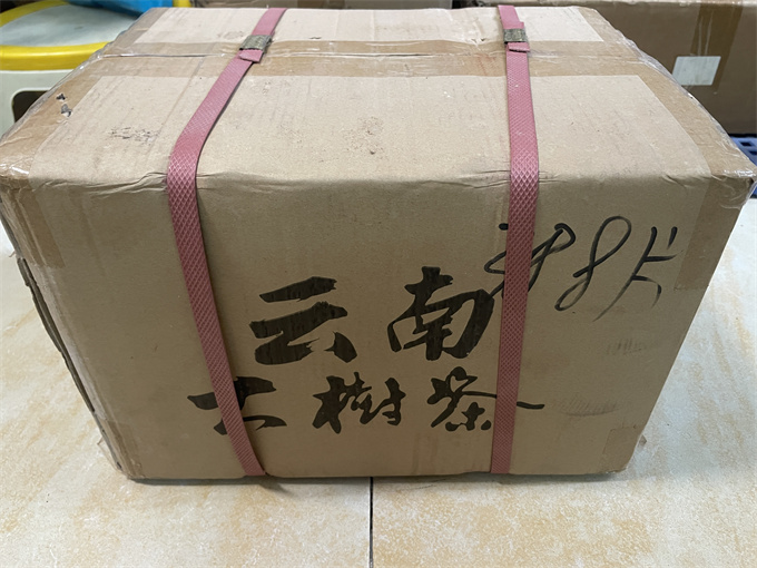 [운남] 2004년 경매 소방전 청벽돈차 50g