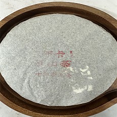 [100건 대폭탄 추가 50%] 2016년 나잡 고산 청병 357g 1건(42편)