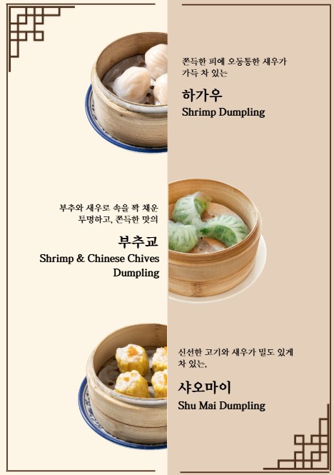 [매일 오후 2시까지] 공부차 일충양건(一盅兩件)