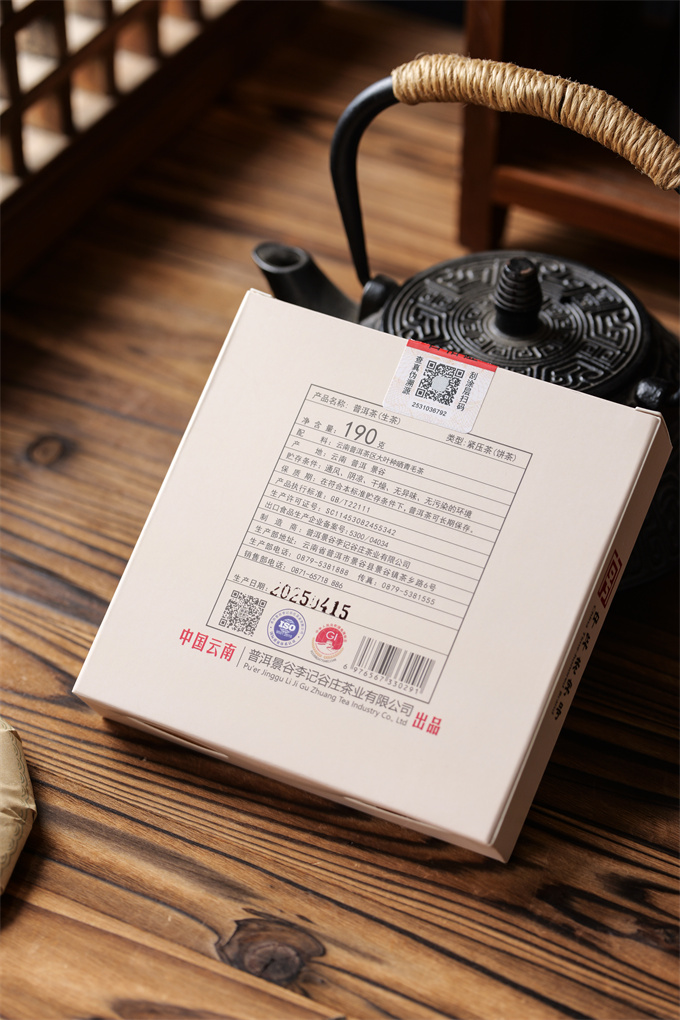 [십년마일검 예약할인] 25년 곡장부인 청병 190g or 380g