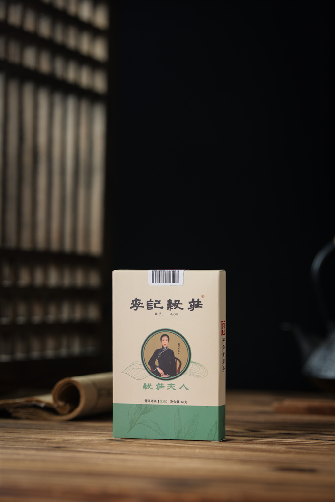 [십년마일검예약할인]2025년 곡장부인 생전 60g