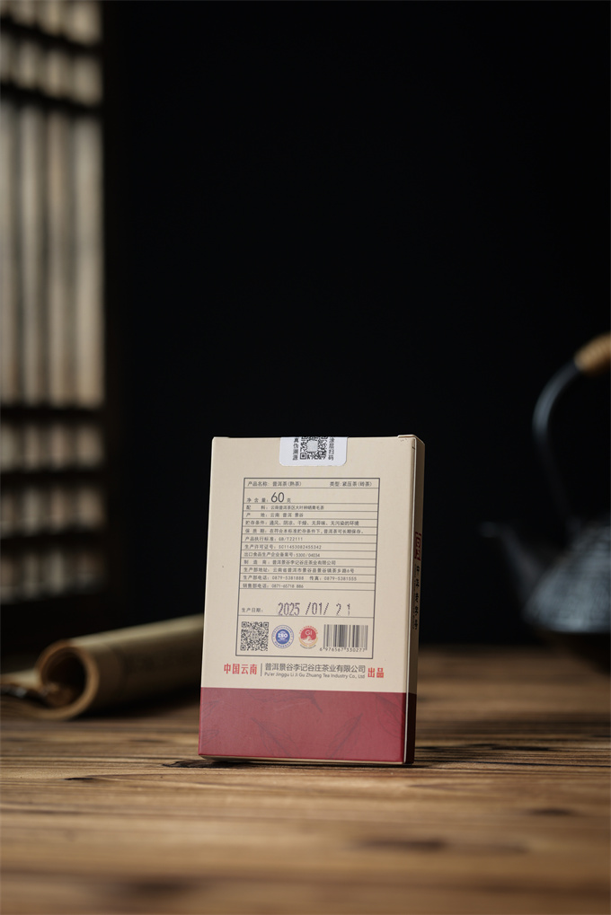 [십년마일검예약할인]2025년 곡장부인 숙전 60g