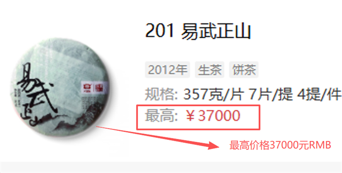 [70%이상 할인] 2012년 대익 1201 이무 생차 357g
