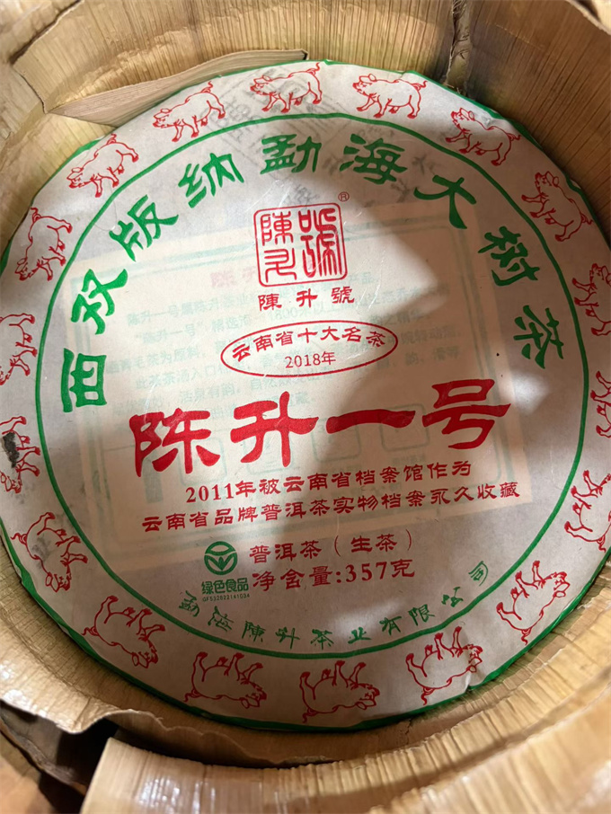 [해외직구] 2019년 진승일호 청병 357g
