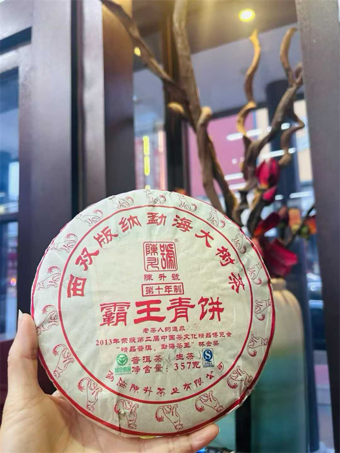 [해외직구] 2018년 패왕청병 357g