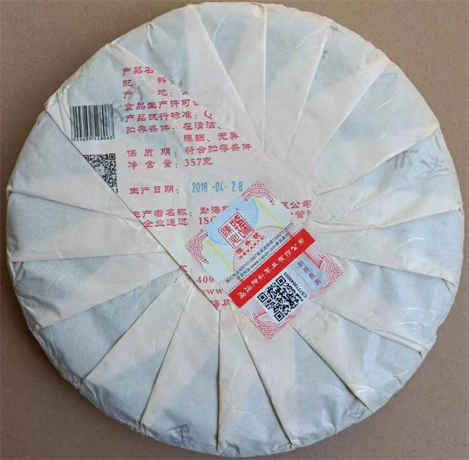 [해외직구] 2018년 패왕청병 357g