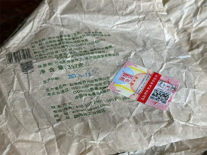 [해외직구] 2023년 진승노반장 357g