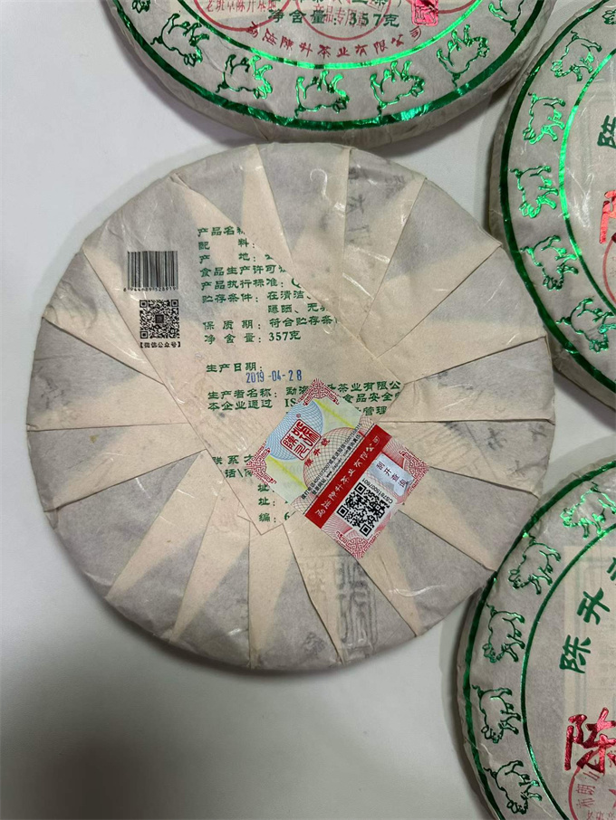 [해외직구] 2019년 진승노반장 청병 357g