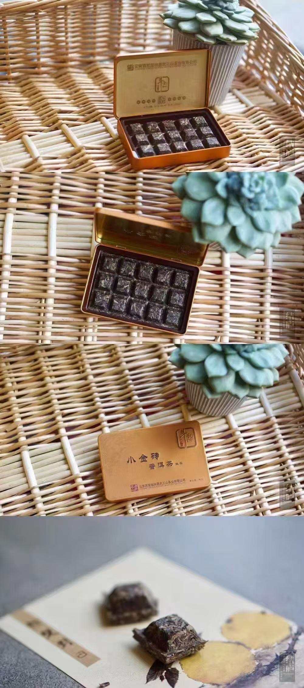 [가성비 값 - 수장가 가격] 15년 소금전 생차 90g