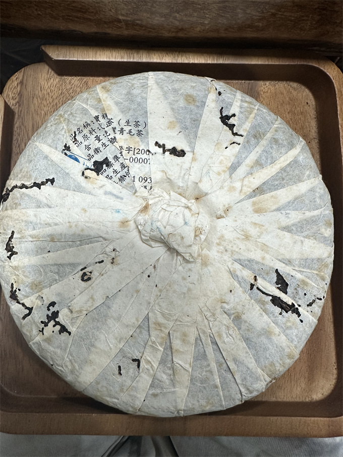 천보상 2012년 이무정산 고수 생차 400g