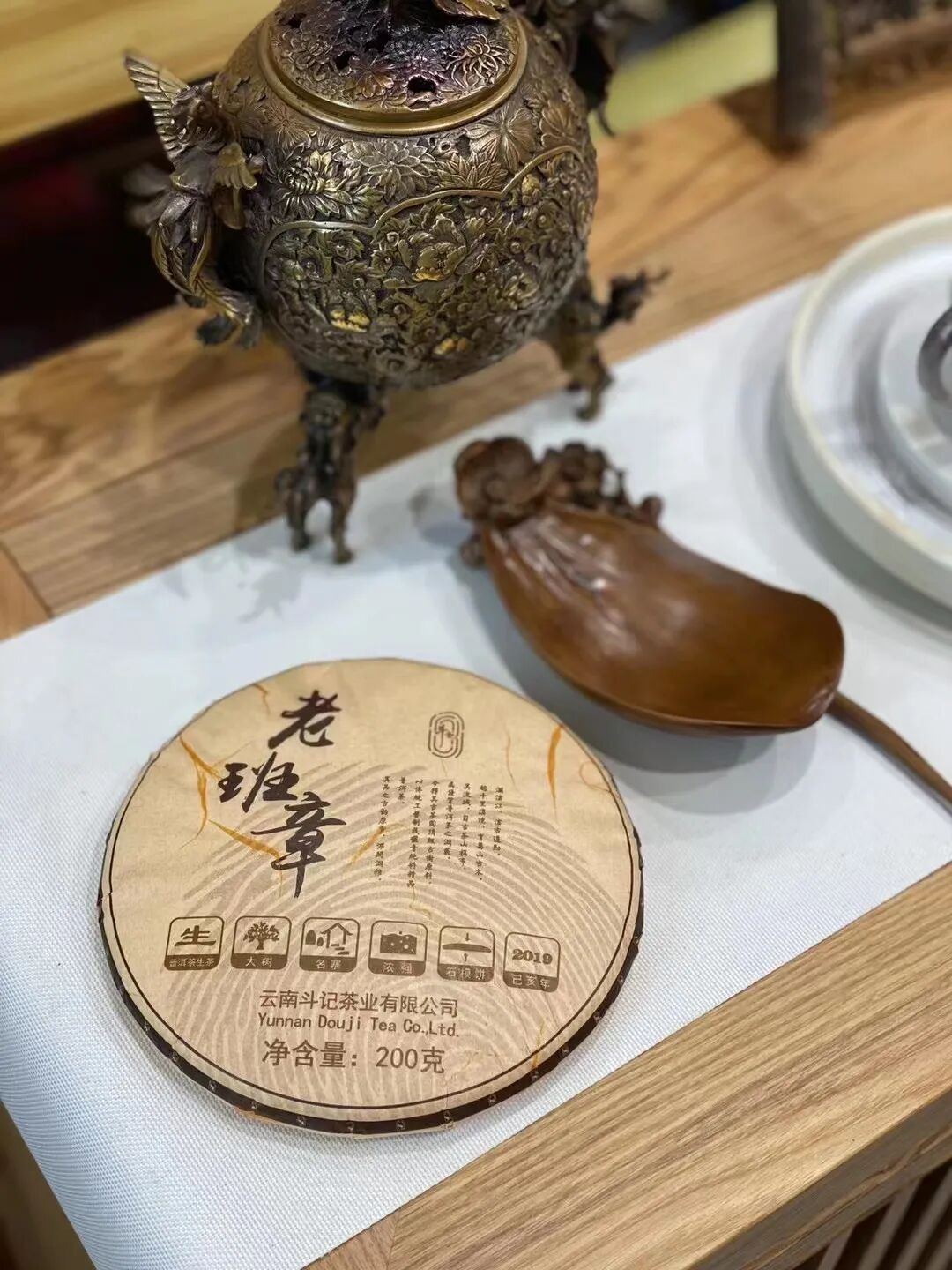 [15편 수장가 폭탄] 19년 노반장 200g