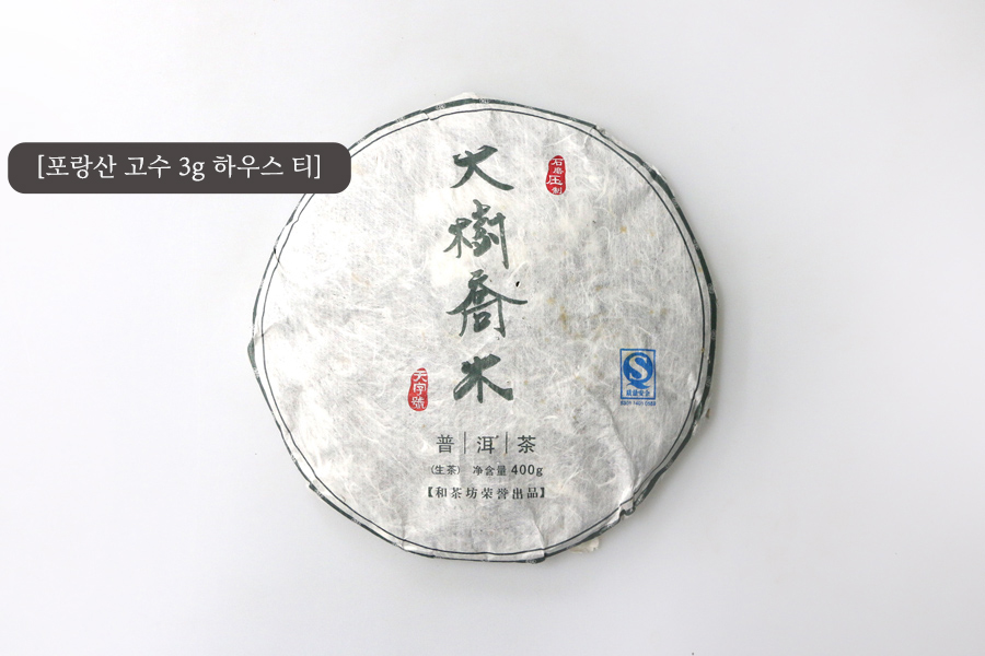 공부차 3g 하우스 티 - 포랑산 고수차