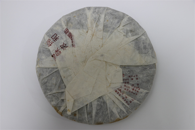 [수장가 폭탄] 2011년 공작정품원차 반장생차 357g 1건(42편)