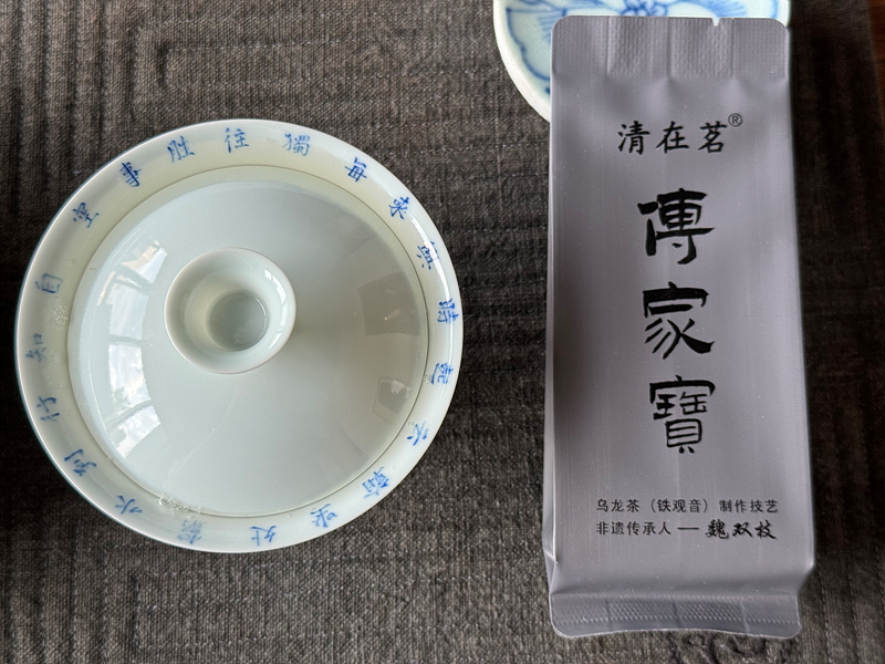[위음 傳 家 寶] 돌산운 전통 농향 전가보 철관음 1포(7.6g)