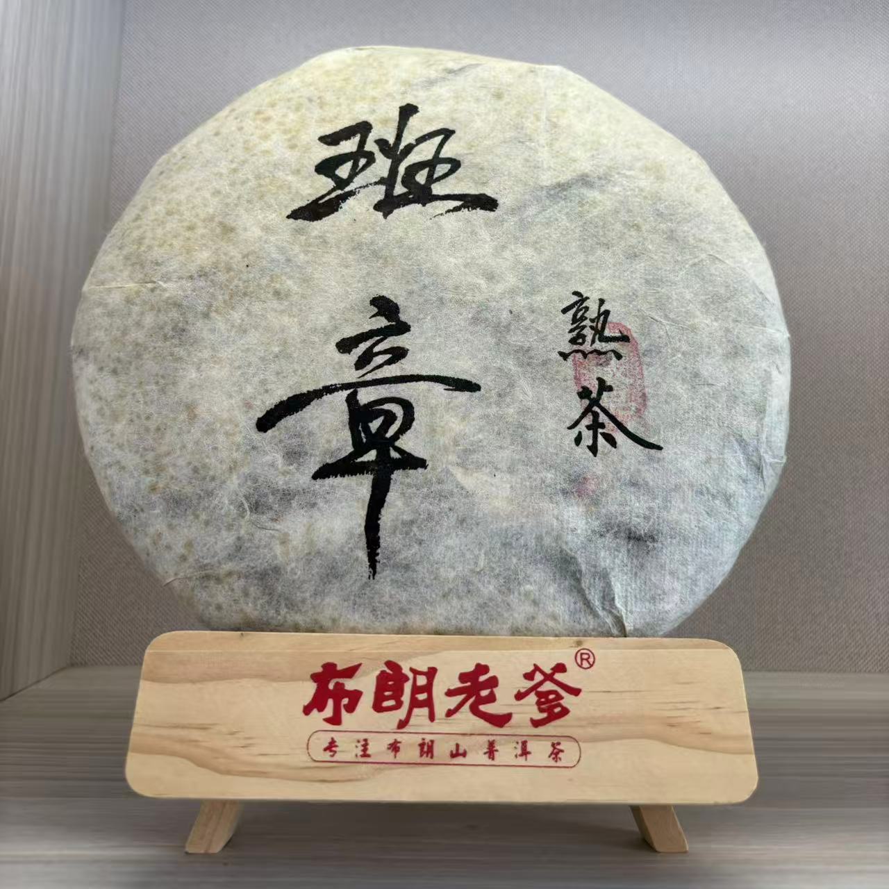 [20건 폭탄] 15년 반장 숙병 1kg