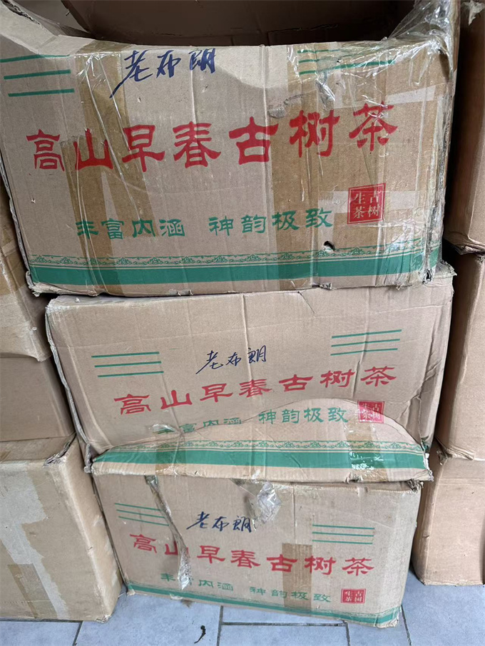 [36kg 소량 폭탄] 09년 포랑산 조춘 고수 생차 1봉(500g)