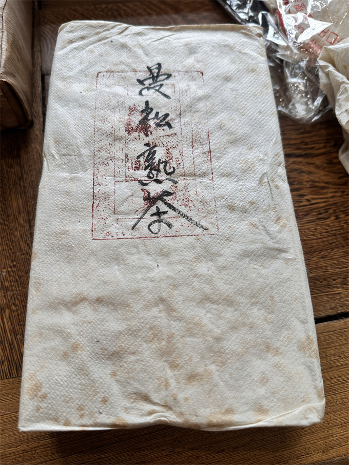 [대박 가격] 2018년 만송 숙전차 1kg