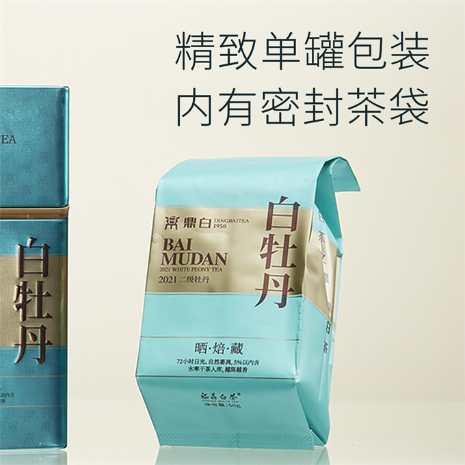[名品鼎白] 2021년 백모단 2급백차 50g