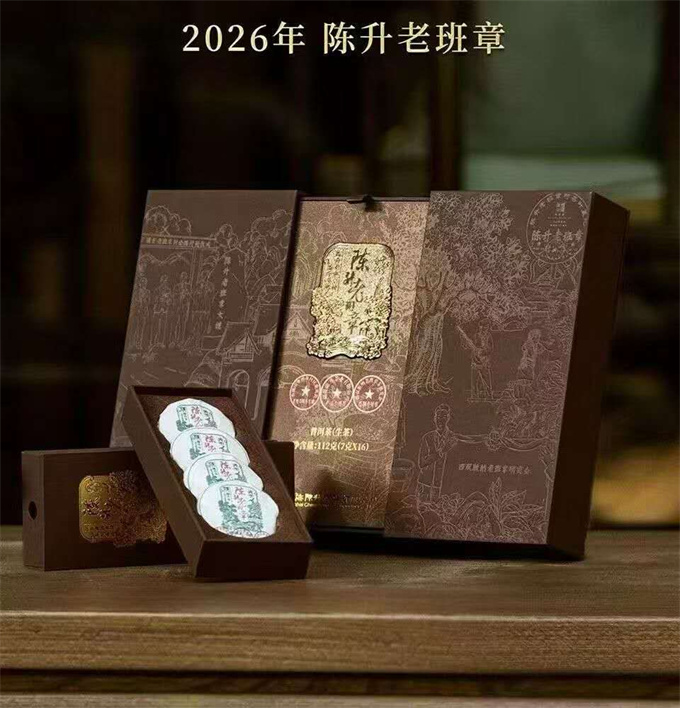 [신차 할인] 2026년 진승노반장 1세트(112g)