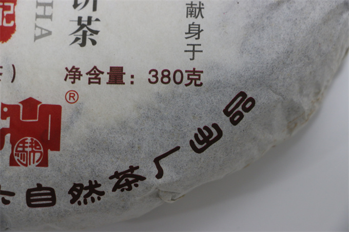 [폭탄할인] 2012년 대사 병배 기념청병 380g