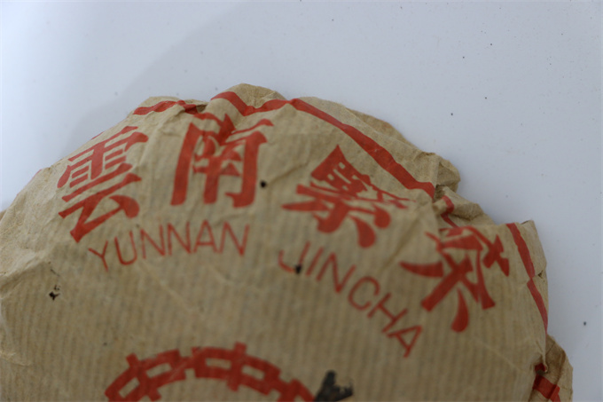 [정확한 노차] 80년대 중차 녹인 대타차(생차) 500g