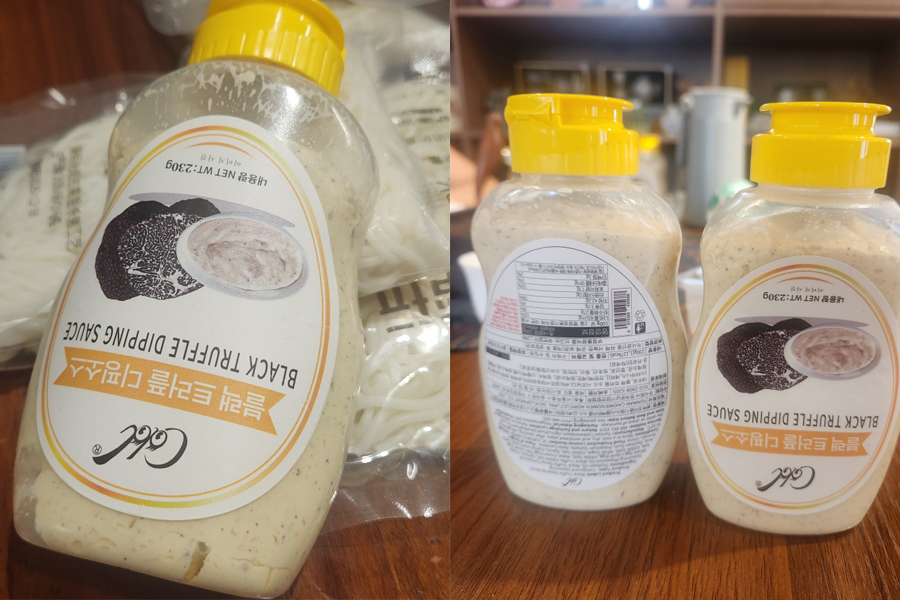 [3개 1만원 폭탄] 블랙 트러플 디핑소스 230g