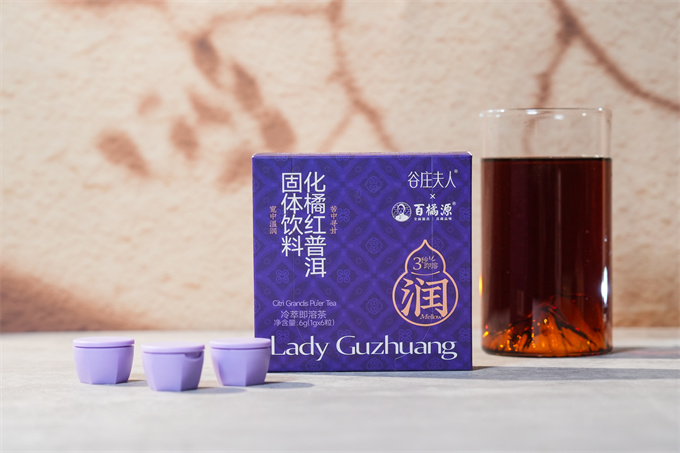 [Freeze-dried] Citri Grandis Pu'er Tea 1set (1g*6pcs)