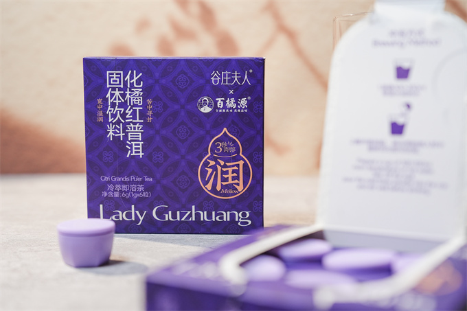 [Freeze-dried] Citri Grandis Pu'er Tea 1set (1g*6pcs)