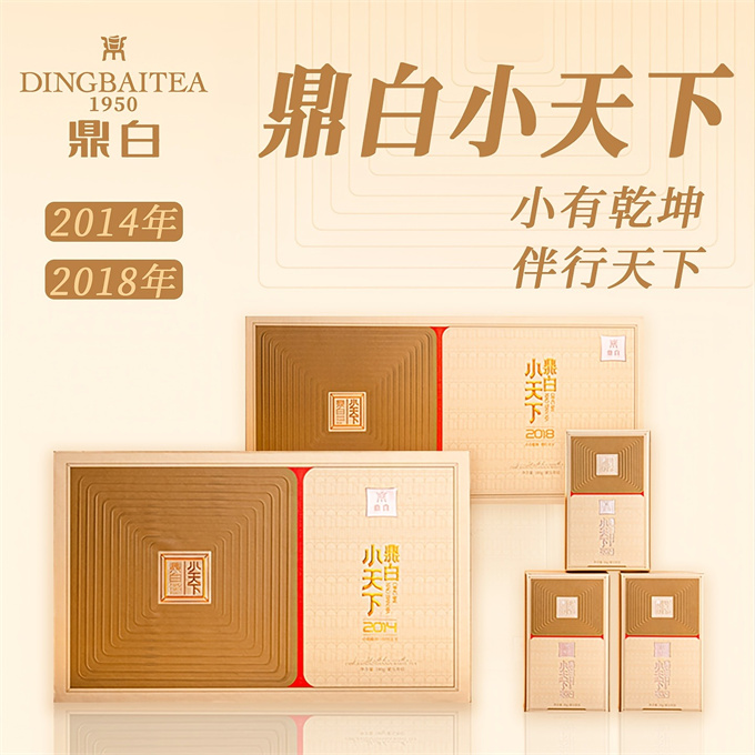 [맑은차 정백] 정백 소천하 2014년 수미 1급백차 180g