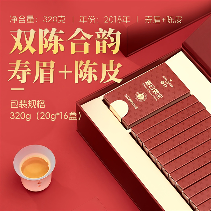 [맑은차 정백] 쌍보 2018년 수미+진피 1급백차 320g