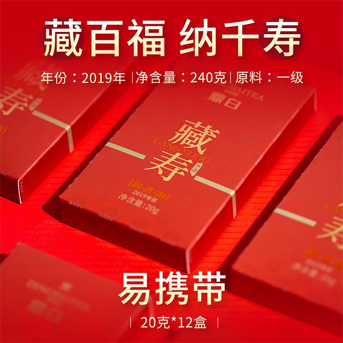 [맑은차 정백] 장수 민자포闷煮泡 2019년 수미 1급백차 240g