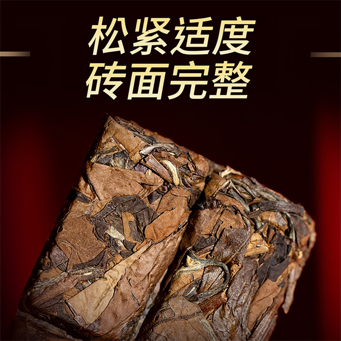 [맑은차 정백] 장수 민자포闷煮泡 2019년 수미 1급백차 520g
