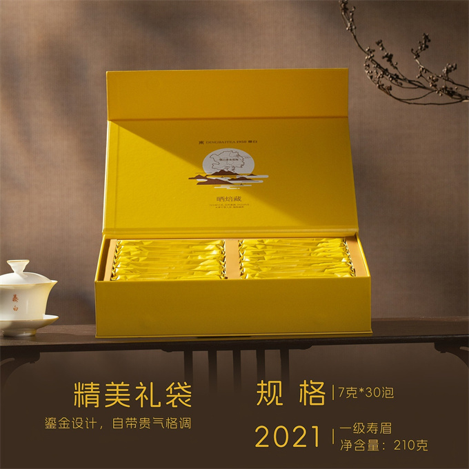 [맑은차 정백] 정백복예 2021년 수미 1급백차 210g