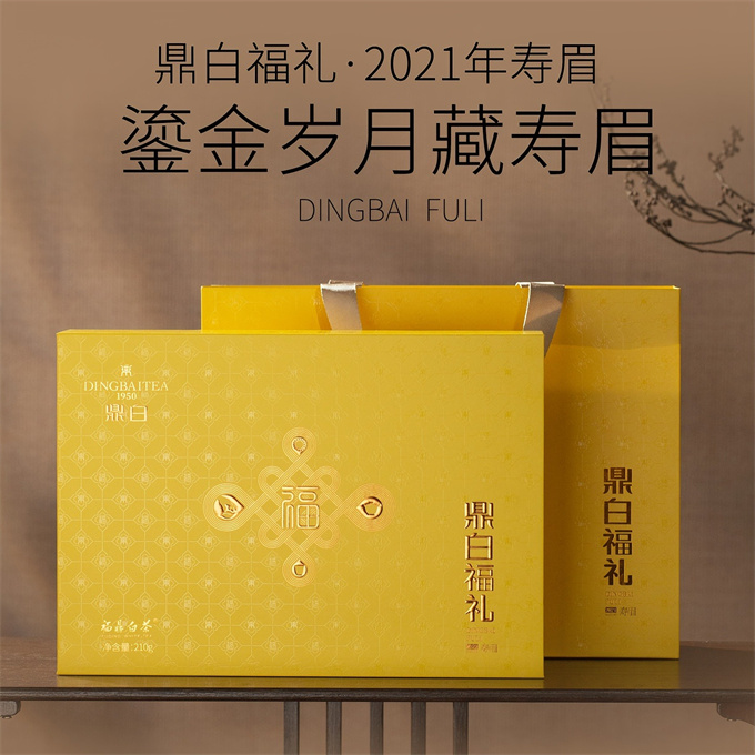 [맑은차 정백] 정백복예 2021년 수미 1급백차 210g