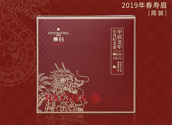 [맑은차 정백] 갑진 용띠 기념차 2019년 춘수미 1급백차 350g