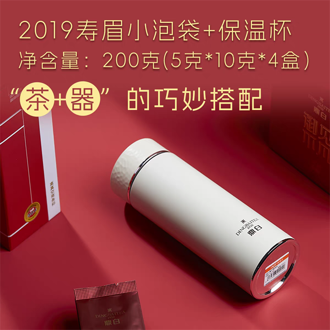 [맑은차 정백] 어견불범 2019년 수미 1급백차 224g+보온병