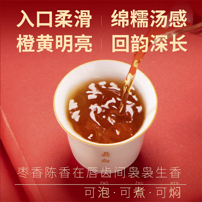 [맑은차 정백] 정백홍운鸿运 2014년 노백차 수미 1급백차 350g