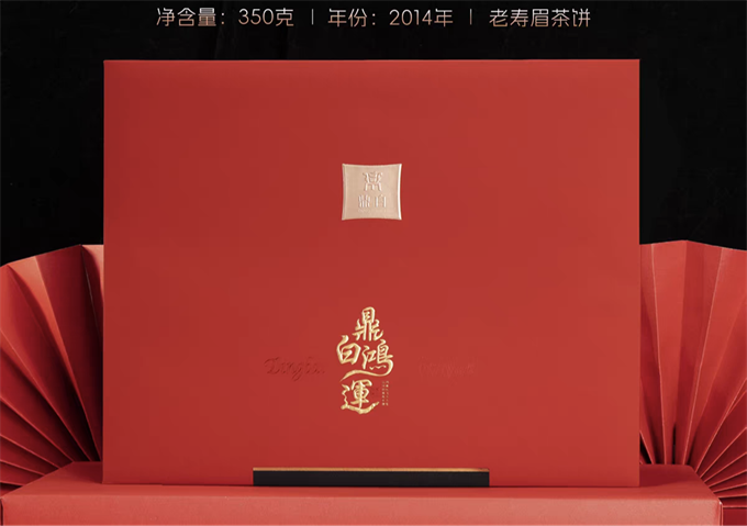 [맑은차 정백] 정백홍운鸿运 2014년 노백차 수미 1급백차 350g